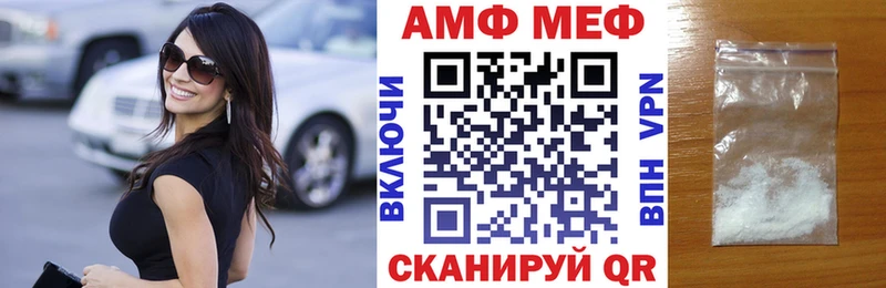 АМФЕТАМИН VHQ  Коломна 