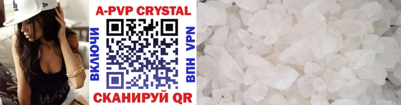 Alfa_PVP Crystall  блэк спрут ссылка  Коломна  дарк нет состав  купить наркотик 