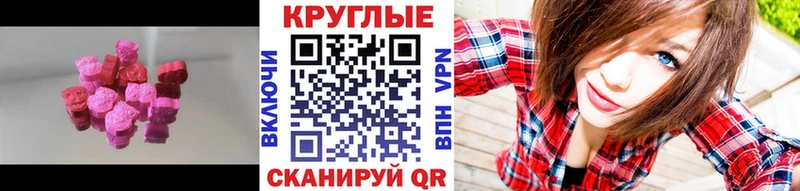 продажа наркотиков  Коломна  omg ONION  Ecstasy mix 