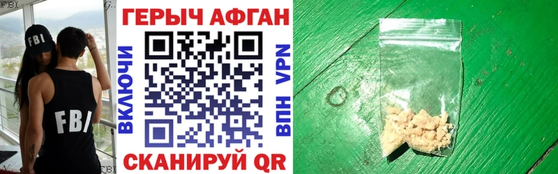 ГЕРОИН гречка  Коломна 
