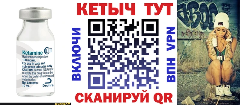 ОМГ ОМГ зеркало  Коломна  маркетплейс официальный сайт  КЕТАМИН ketamine 
