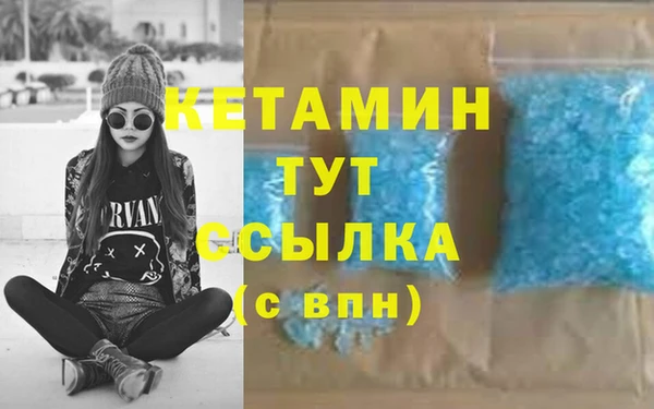 экстази Елабуга