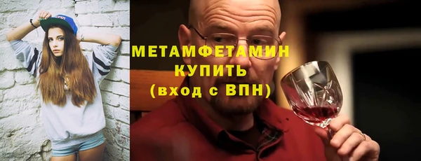 гашик Заводоуковск