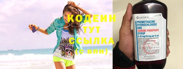 скорость Заволжск