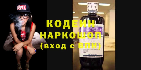 бутик Заволжье