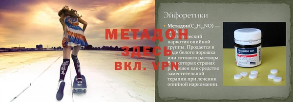 мдма Ельня
