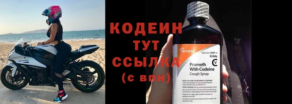 скорость Заволжск