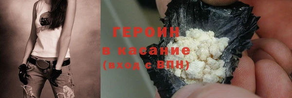 бутик Заволжье