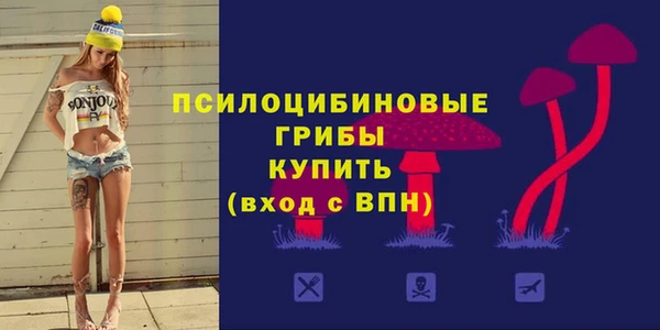 бутик Заволжье