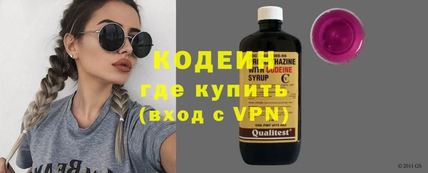 бутик Заволжье
