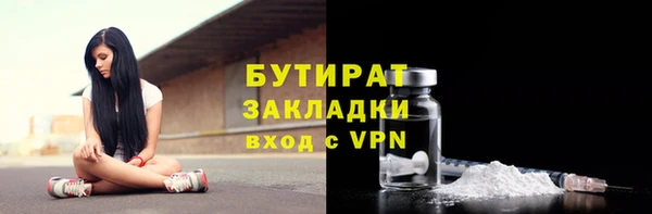 гашик Заводоуковск