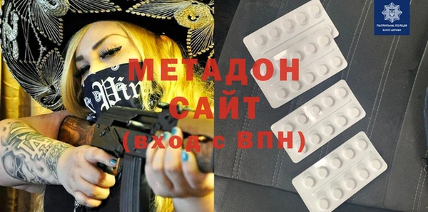 экстази Елабуга
