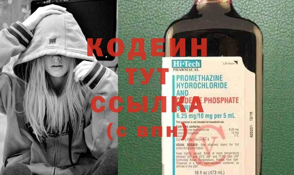 мдма Ельня