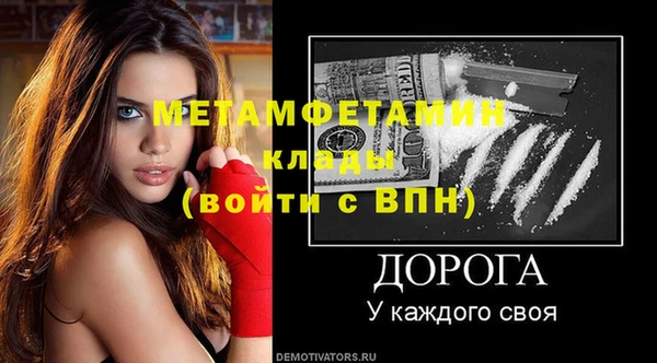 мдма Ельня