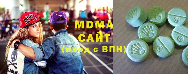мдма Ельня