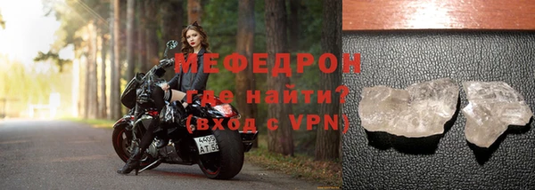 экстази Елабуга