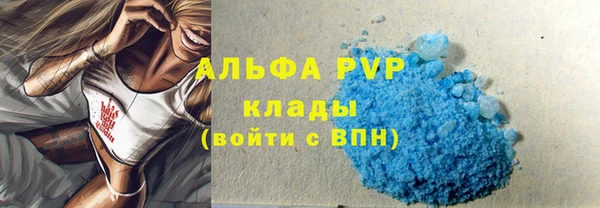 экстази Елабуга