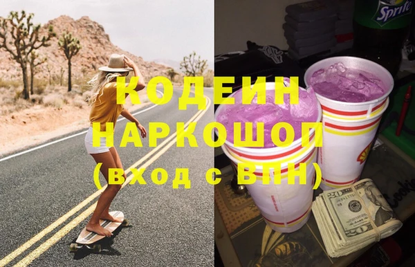 мдма Ельня