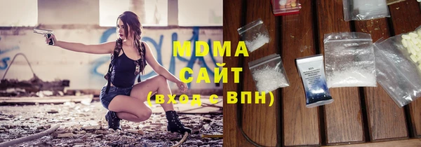 бутик Заволжье