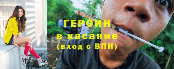 мдма Ельня