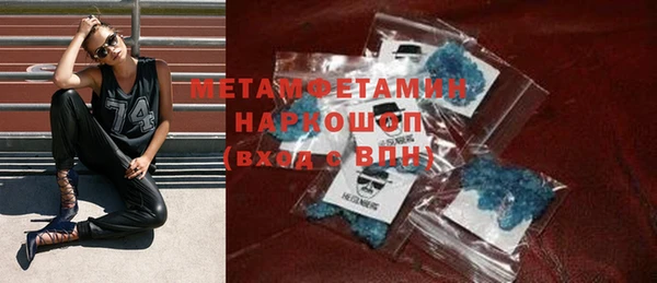гашик Заводоуковск