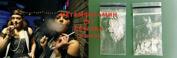 мдма Ельня