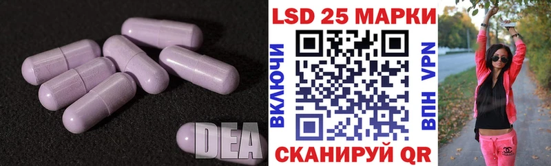 LSD-25 экстази кислота  Коломна 