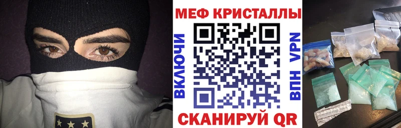 ОМГ ОМГ tor  Коломна  Меф мука  продажа наркотиков 