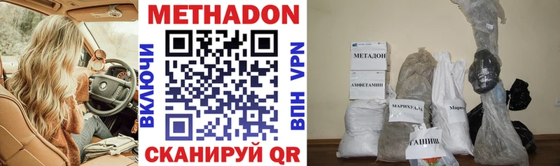 где купить   Коломна  МЕТАДОН мёд 