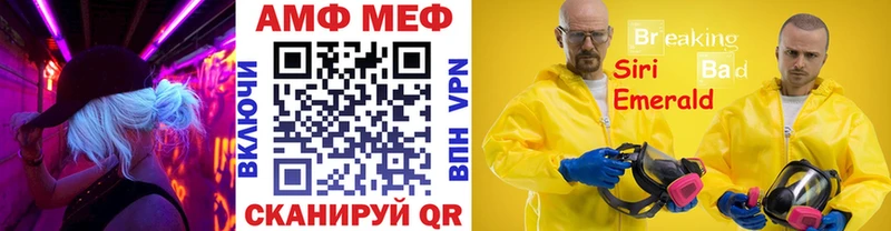 Метамфетамин кристалл  MEGA сайт  shop Telegram  Коломна 