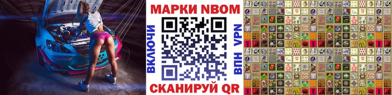 купить закладку  Коломна  MEGA tor  Марки NBOMe 1,5мг 