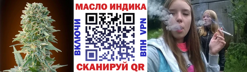 ТГК вейп с тгк  shop Telegram  Коломна 