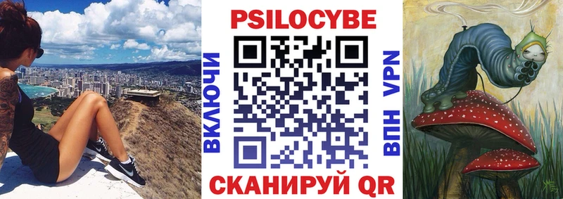 наркошоп  гидра ССЫЛКА  Псилоцибиновые грибы Psilocybine cubensis  Коломна 