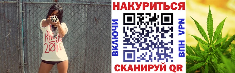 Каннабис MAZAR Коломна